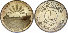 Iraq 1 Dinar 1973 AH 1393 Proof
KM# 140; N# 20719; Silver., Proof; Oil Nationalization; Mintage 5000 pcs