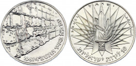 Israel 10 Lirot 1967
KM# 49; N# 15462; Silver; Victory Commemorative - Six-Day War; Mint: Bern; UNC