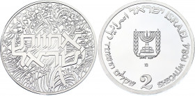 Israel 2 Sheqalim 1984
KM# 136; N# 89432; Silver; Independence - Israel's Brotherhood; Mintage: 8551; UNC Proof