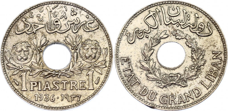 Lebanon 1 Piastre 1936
KM# 3; N# 2312; AUNC/UNC