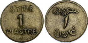 Lebanon 1 Piastre 1941 (ND)
KM# 12; N# 11268; WW2 War Coinage; XF