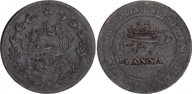 Muscat and Oman 1/4 Anna 1899 (AH1316)
KM# 15; N# 63032; Copper; VF-XF