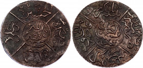 Saudi Arabia Hejaz 1 Qirsh 1916 (AH1334/5)
KM# 24, Schön# 4; N# 81736; Bronze; Hussein bin Ali; XF