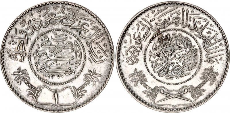 Saudi Arabia 1 Riyal 1951 AH 1370
KM# 18; Schön# 16; N# 14755; Silver; Abd al-A...