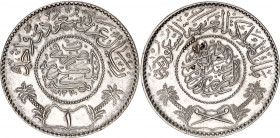Saudi Arabia 1 Riyal 1951 AH 1370
KM# 18; Schön# 16; N# 14755; Silver; Abd al-Azīz; AUNC Toned