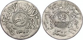 Yemen 1/10 Rial 1963 (AH1382)
Y# 24, Schön# 106; N# 39072; Silver; UNC