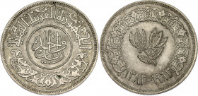 Yemen 1 Riyal 1963 (AH1382)
Y# 31, Schön# 115; N# 11729; Silver; AUNC