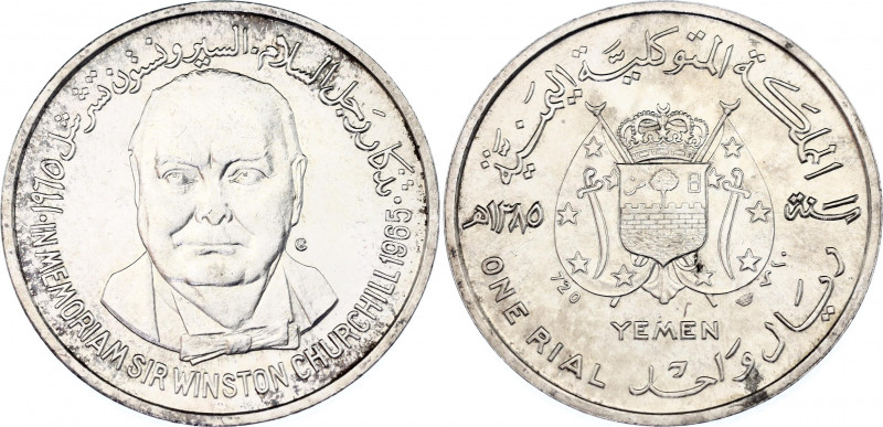 Yemen 1 Rial 1965 (AH1385)
X# A1, Schön# A20; N# 90866; Silver; Death of Winsto...