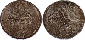 Egypt 5 Para 1837 (AH1223/31)
KM# 169; N# 25360; Copper; Mahmud II; XF