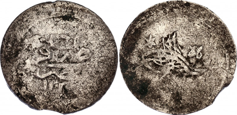 Egypt Ottoman 1 Piastre 1812 (AH1223/6)
KM# 179.2; Silver; Sultan Mahmoud II - ...