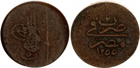 Egypt 5 Para 1840 (AH1255/2)
KM# 222; N# 8706; Copper; Abdulmejid I; VF