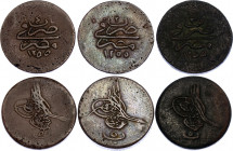 Egypt Lot of 5 Para 1840 - 1842
KM# 222; N# 8706; Copper; Abdulmejid I; VF-XF