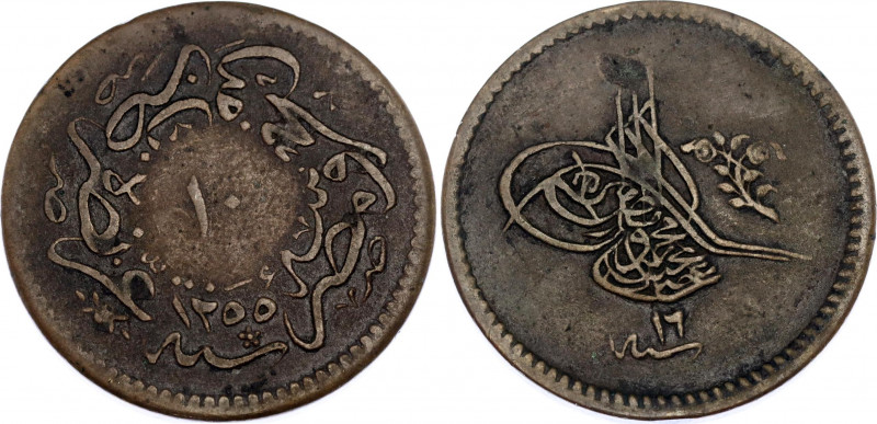 Egypt 10 Para 1853 (AH1255/16)
KM# 226; N# 7377; Copper; Abdulmejid I; VF-XF