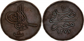 Egypt 20 Para 1869 (AH1277/10)
KM# 244; N# 22366; Bronze; Abdulaziz; VF-XF