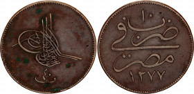 Egypt 40 Para 1870 (AH1277/10)
KM# 248.2; N# 17709; Bronze; Abdulaziz; XF