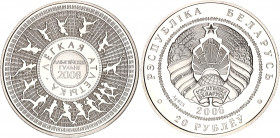 Belarus 20 Roubles 2006
KM# 360; Silver., Proof; Sport – 2008 Olympic Games. Track–and–Field Athletics