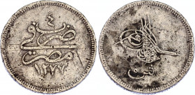 Egypt 5 Qirsh 1863 (AH1277)
KM# 253; N# 36887; Silver; Abdulaziz; VF