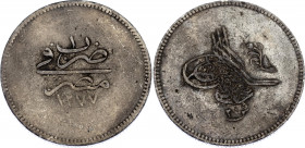 Egypt 20 Qirsh 1861 (AH1277/1)
KM# 260; N# 28410; Silver; Abdulaziz; XF