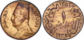 Egypt 1 Millieme 1932 H (AH1351)
KM# 344, Schön# 51; N# 7719; Bronze; Ahmed Fuad I; AUNC