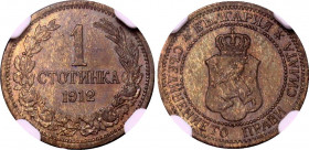 Bulgaria 1 Stotinka 1912 NGC MS 62 BN
KM# 22.2; N# 12339; Bronze; Ferdinand I