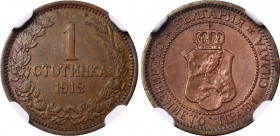 Bulgaria 1 Stotinka 1912 NGC AU
KM# 22.2; N# 12339; Bronze; Ferdinand I