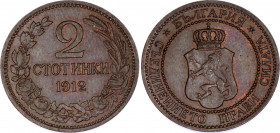 Bulgaria 2 Stotinki 1912
KM# 23.2; Ferdinand I; Bronze, UNC.