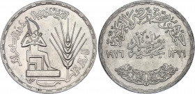 Egypt 1 Pound 1976
KM# 453; N# 23549; Silver; FAO - Food and Training for All; UNC