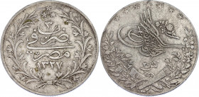 Egypt 1 Pound 1978
KM# 482, Schön# 194; N# 26363; Silver; FAO - Food and Training for All; UNC
