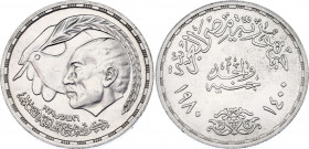 Egypt 1 Pound 1980
KM# 508; N# 20481; Silver; Egyptian-Israeli Peace Treaty; UNC