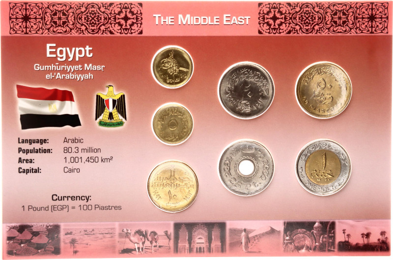 Egypt BUNC Coins Set 1984 - 2005
7 Coins