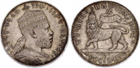 Ethiopia 1/2 Birr 1887 A
KM# 4, Schön# 5; N# 18986; Silver; Menelik II; XF-AUNC