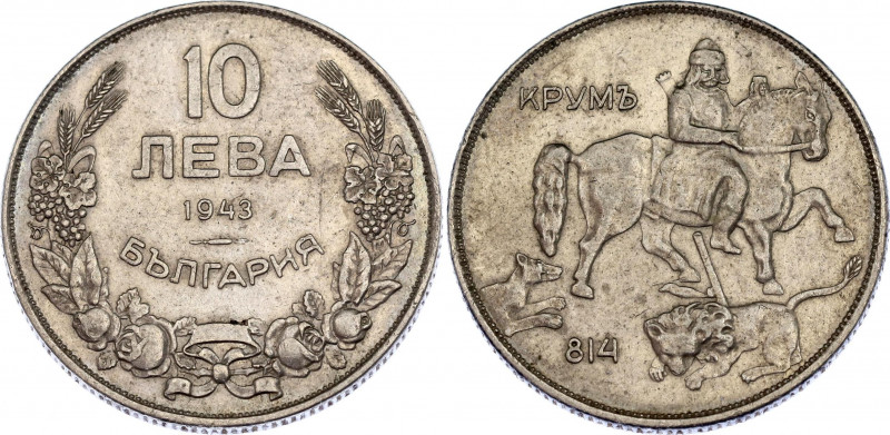 Bulgaria 10 Leva 1943
KM# 40b; N# 6446; Boris III
