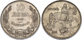 Bulgaria 10 Leva 1943
KM# 40b; N# 6446; Boris III