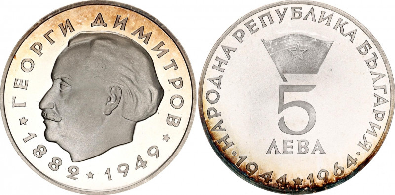 Bulgaria 5 Leva 1964
KM# 70; Silver., Proof; Anniversary of Georgi Dimitrov