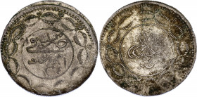 Sudan 20 Qirsh 1887 (AH1304/5)
KM# 7.1, N# 114507; Billon; Abdullah; Minted in Omdurman; VF-XF