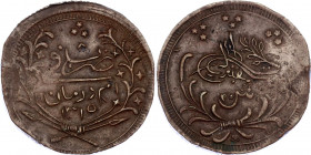 Sudan 20 Qirsh 1898 (AH1315/8)
KM# 15, CBOS# MR-2; N# 17838; Silver (.100); minted in Omdurman; XF