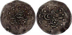 Sudan 5 Qirsh 1894 (AH1311)
KM# 19; N# 114512; Billon; VF-XF