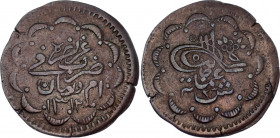 Sudan 2 Qirsh 1895 (AH1312)
KM# 22.3; N# 114520; Billon; XF
