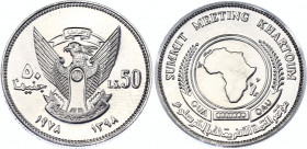 Sudan 50 Pounds 1978 Aluminium Essai
KM# E7; N# 114550; Aluminium; Pattern; Only 25 Pcs minted; Organization of African Unity Summit - Khartoum 1978;...