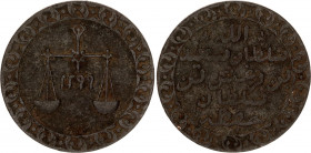 Zanzibar 1 Pysa 1882 AH 1299
KM# 1; Barghash; VF/XF