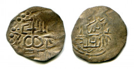 Russia Starodub Coin Alexander Patrikeevich with Princely Sign 1384 -1390 EXTRA RARE!
Silver; 0,90 g.; GPY 949; 3 экз; очень редкая монета Александра...