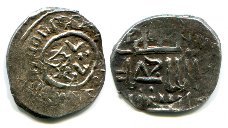Russia SNVK Denga Vasiliy Dmitrievich 1385 - 1402 R-3 RARE!
Silver; 0,96 g.; GP...