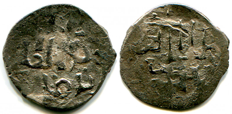 Russia Kolomna Poludenga Vasily Dmitrievich 1393 - 1425 R-4
Silver; 0,35 g.; GP...