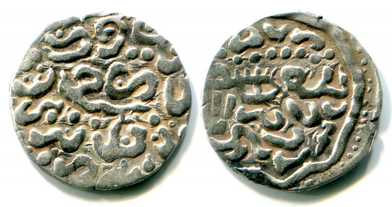 Russia Ryazan Imitation 1393 NEW! EXTRA FINE!
Silver; 1,14 g.; missing from the...