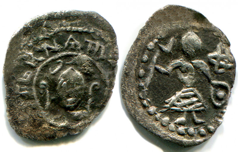 Russia Rostov Poludenga Andrey Alexandrovich 1404 - 1412 R-1 EXTRA RARE!
Silver...