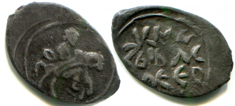 Russia Serpuhov Vasiliy Yaroslavovich Rider 1427 - 1435 R-4
Silver; 0,38 g.; GP...