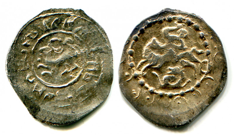Russia Mozhaysk Denga Ivan Andreevich 1446 - 1454 R-4
Silver; 0,46 g.; GP 3724 ...