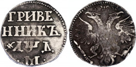 Russia Grivennik 1704 (҂АΨД) M R
Bit# 749 R; 6-7 R. by Petrov; KM# 120.1; N# 63973; Silver; XF