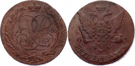 Russia 5 Kopeks 1758
Bit# 438; Copper 48.57g