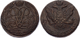 Russia 5 Kopeks 1761
Bit# 441; Copper 51.90g; XF